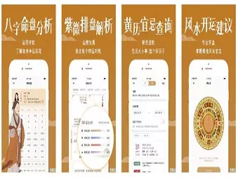 1、中國最準的免費算命網站:免費算命網站哪個最准？