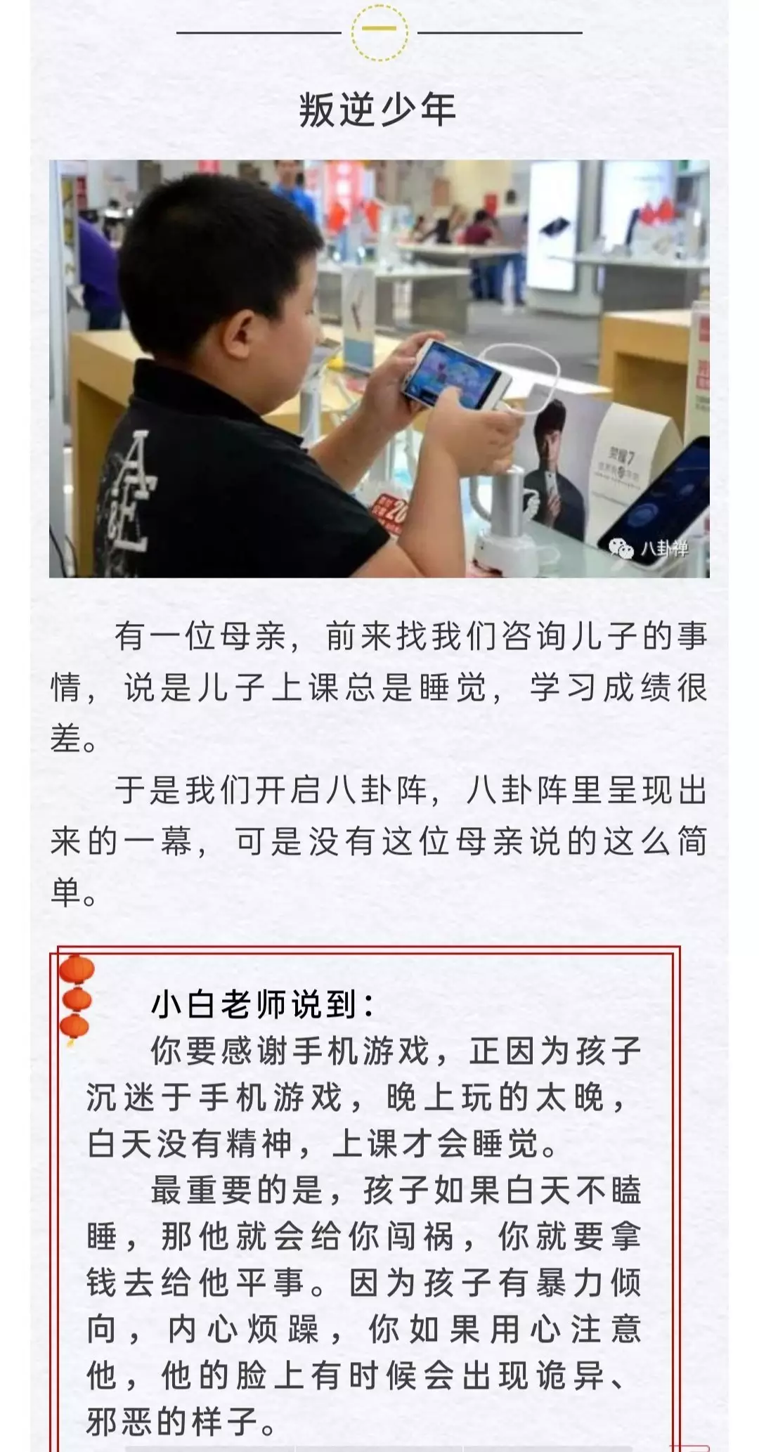 免費測前世姻緣今世情：姓名配對測試兩人關係王金花,劉冠榮