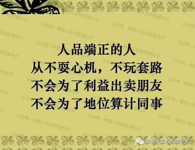 2、八字看兩個人的緣分深淺:怎麼從八字中看出兩個人緣分的深淺？