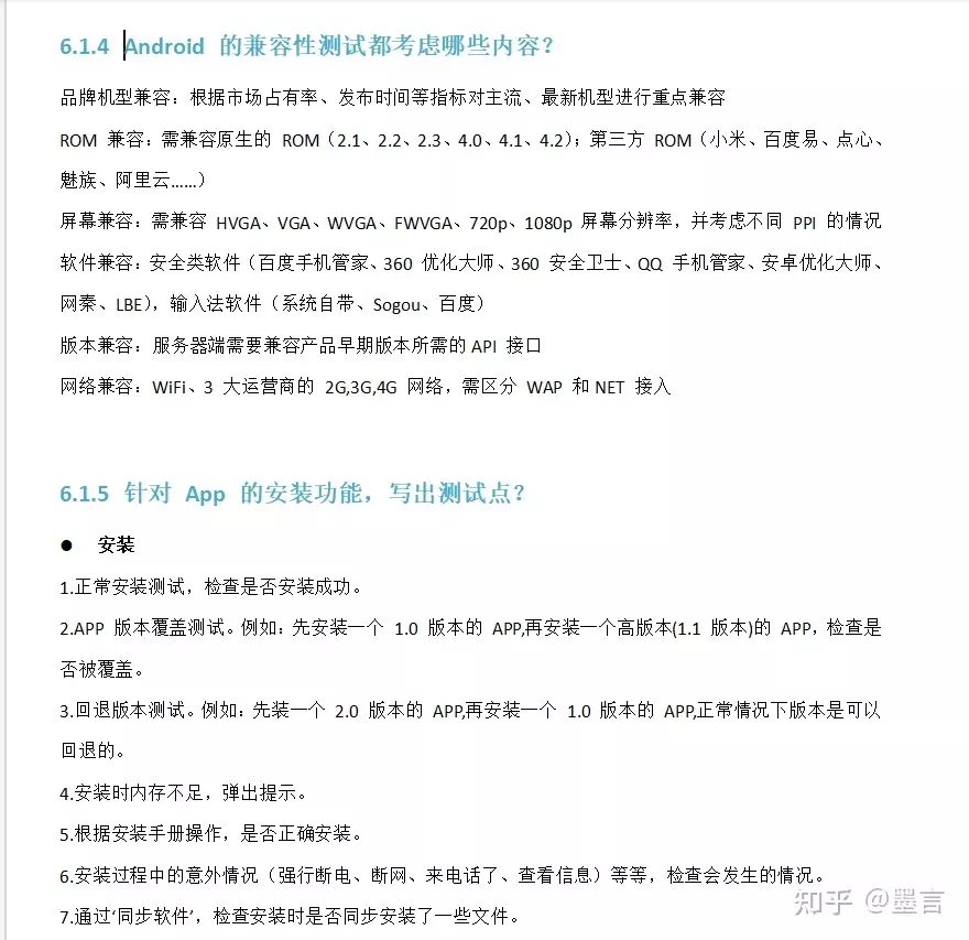 4、占卜考試能不能通過:求問：塔羅牌占卜某考試能否通過？