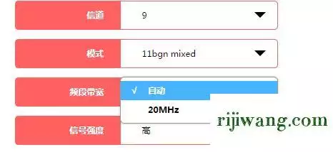 11、手機登錄入口:手機登入用戶登錄系統