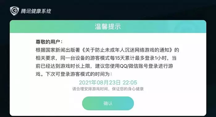 4、招財貓人臉認證認證怎麼解除:你好我的招財貓認證營業執照為什麼認證不了