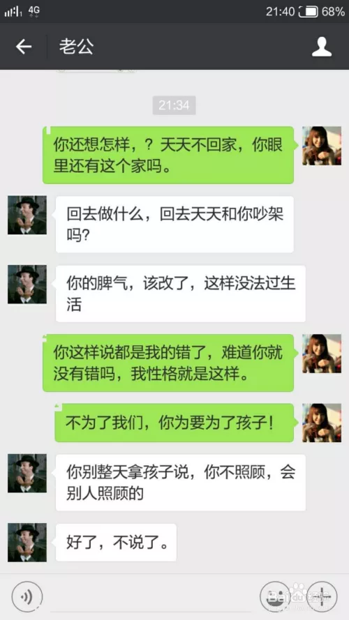 2、有微信號就能查對方聊天記錄:通過對方微信號能查到對方的聊天記錄嗎?