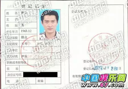 3、號碼怎麼查婚姻狀況:請問號碼能否了解個人婚姻狀況？