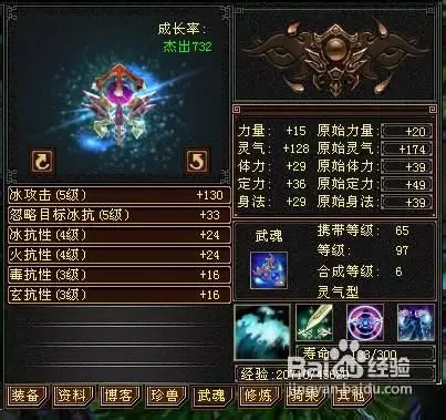 天山武屬相：天山武什麼屬相最好