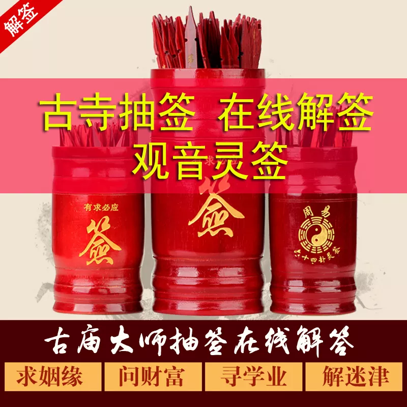3、免費測姻緣:免費測算八字婚姻配對
