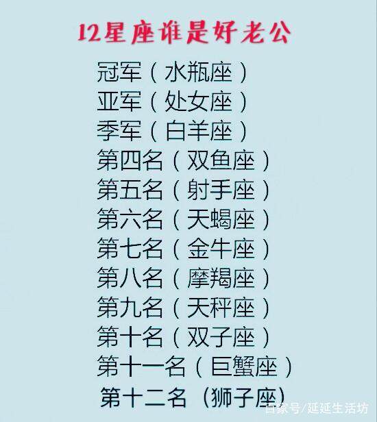 1、童貞座男與天蠍座女婚配指數:童貞座男生和天蠍座女生配嗎？