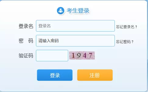 2、貴州事業單位報名時間:年事業單位考試報名時間