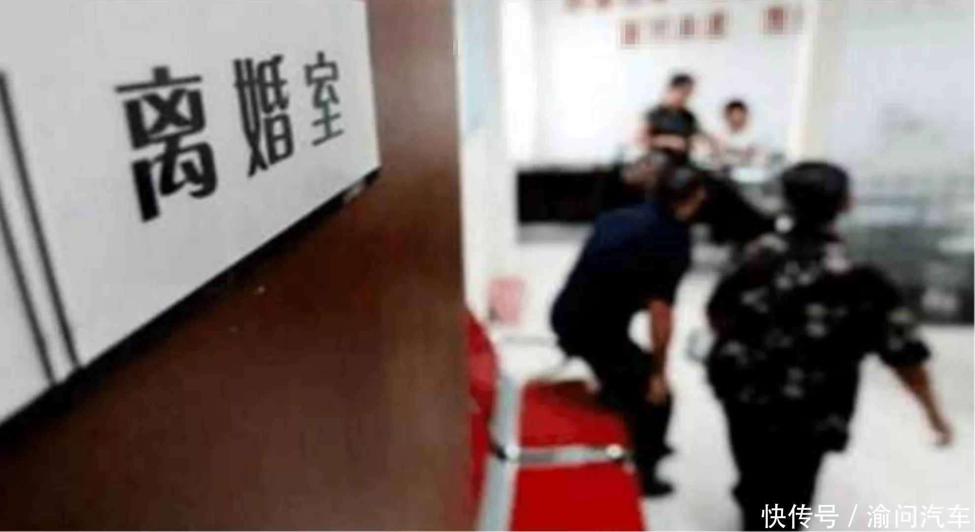 4、受傷后離婚配偶有賠償嗎:我車禍后老婆要和我離婚，她有權分我的賠償金嗎?