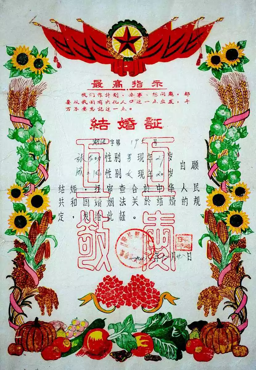 3、姓名測試姻緣免費測試:免費名字測試姻緣