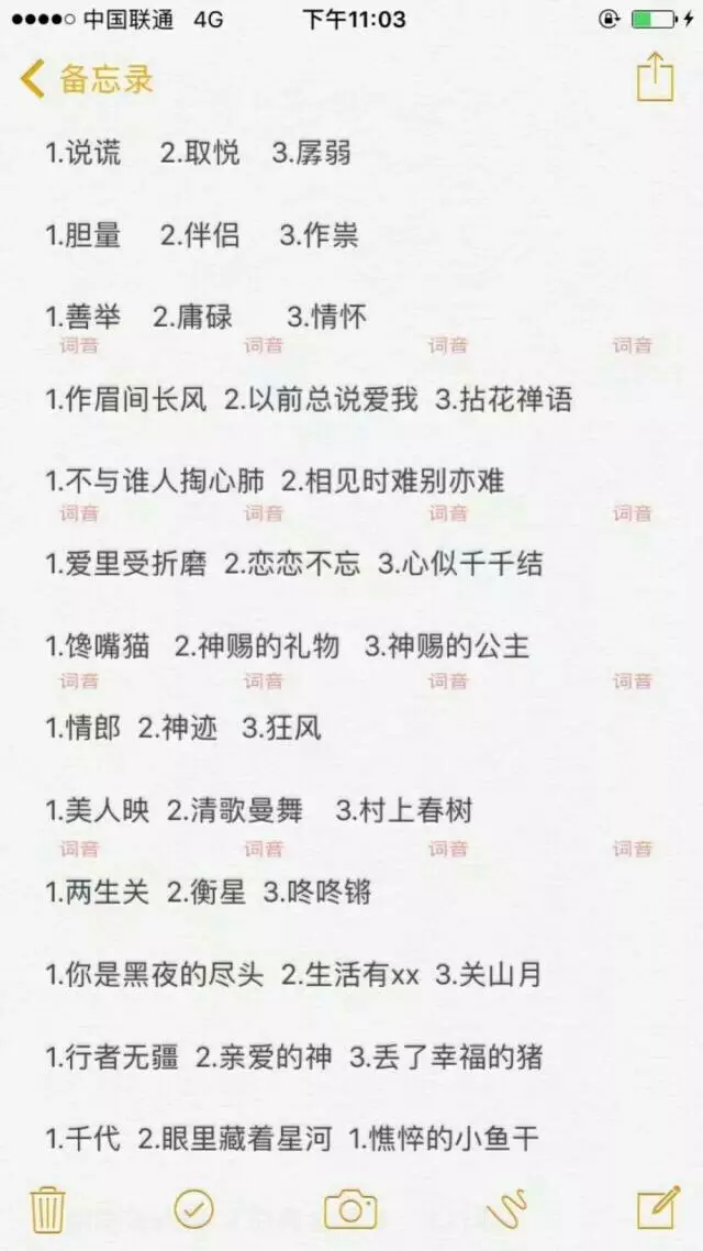 2、輸入真實名字自動生成網名:哪裡能設計網名？輸入名字就會自動生成繁體字的網名啊！