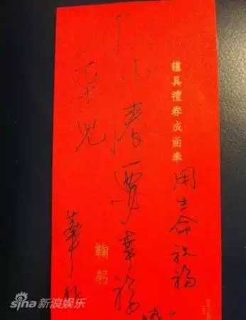 給朋友生日發紅包数字含義大全：好友生日發多少微信紅包好 微信發紅包数字含義大全