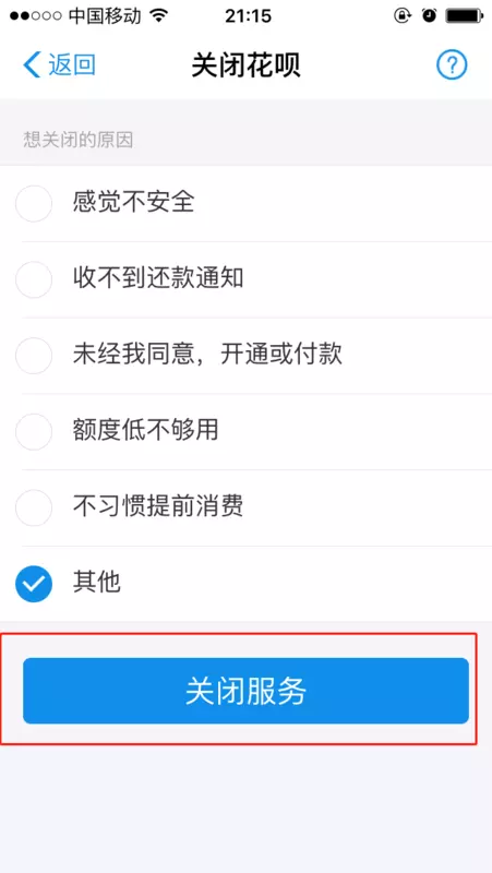 5、怎麼知道全進還是沒進:怎麼才能知道的時候他有沒有射進去?