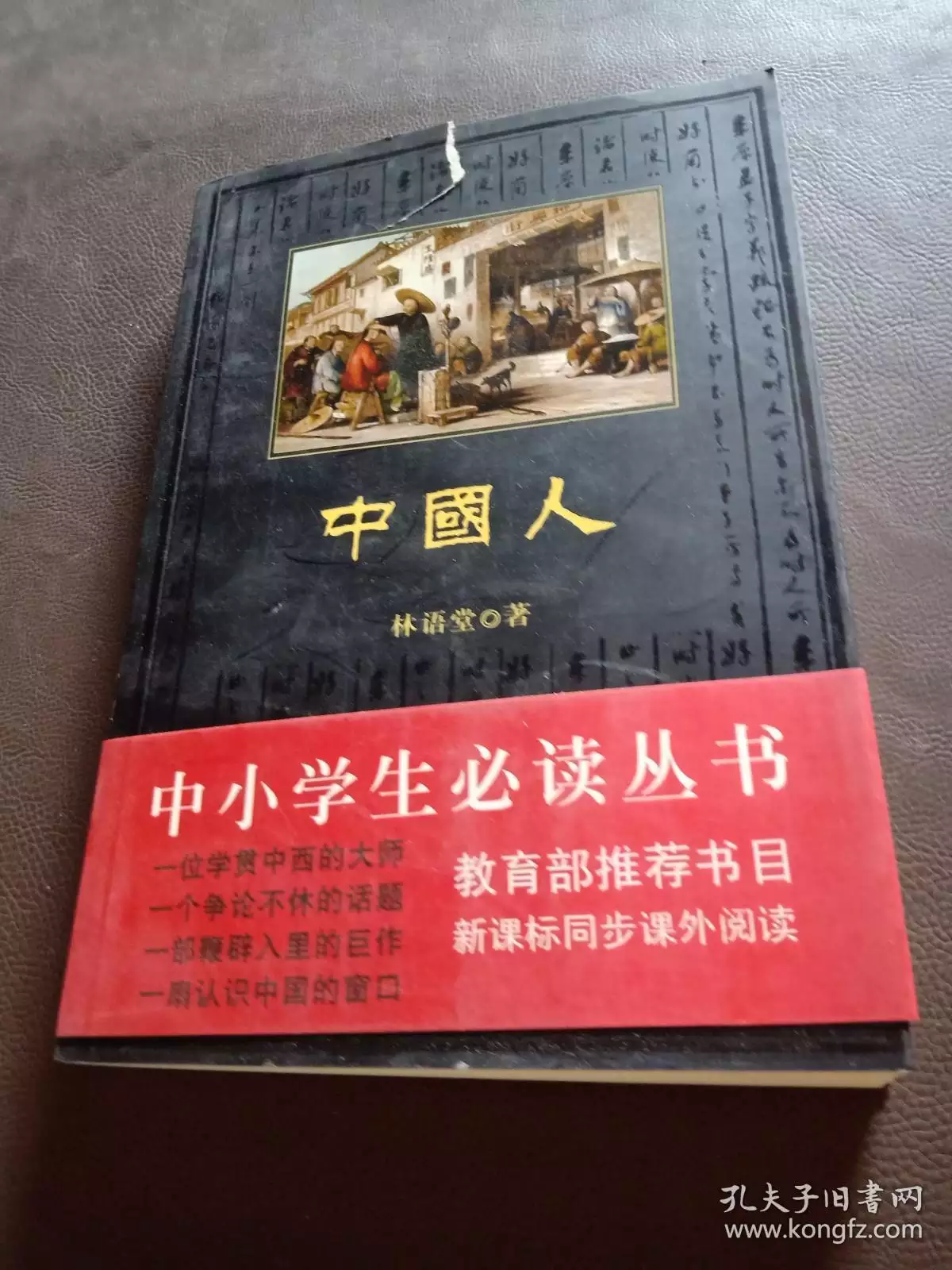 5、四十五屬什麼的几几年生人:今年四十五歲應該是那年出生的屬什麼的
