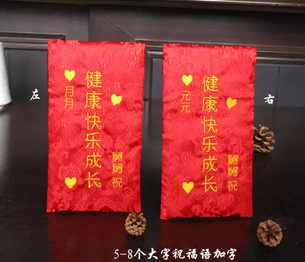 生日紅包1到18歲祝福語：祝一個18歲女孩生日的祝福語