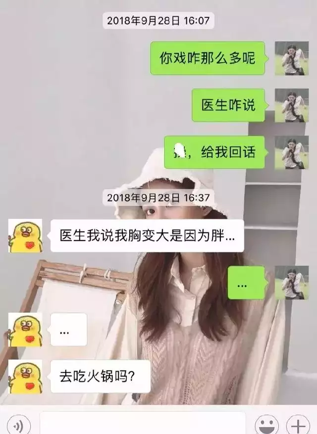 5、老公說我啥都不行怎麼辦:老公說自己，幹啥啥不行，我該怎麼安慰他？