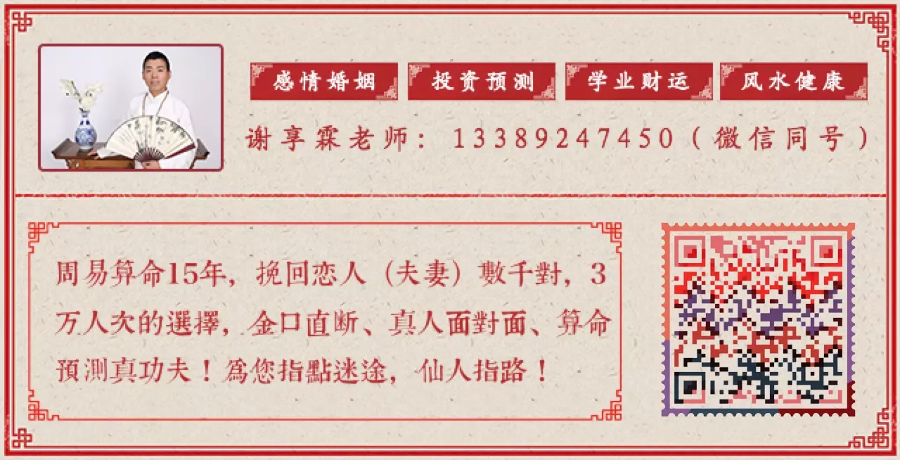 1、網上算命比較準的:網上算命最準的是哪個,請說下