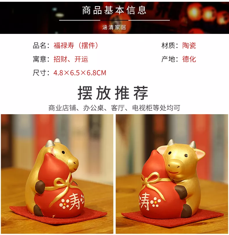 7、牛的招財吉祥物是什麼:請問大水牛是招財吉祥物嗎？