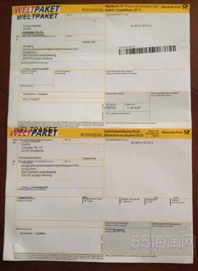 2、請問現在德國到中國哪家轉運公司便宜又靠譜，黑森林轉運怎樣，有朋友知道？