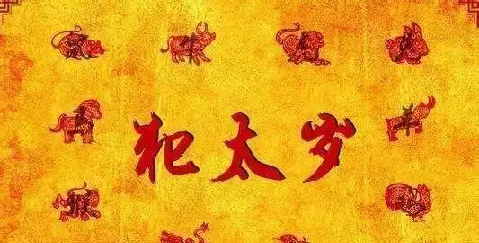 1、不守財怎麼化解:如何化解漏財命