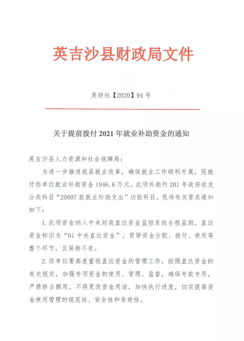 年多大了今年：年的年多大了？