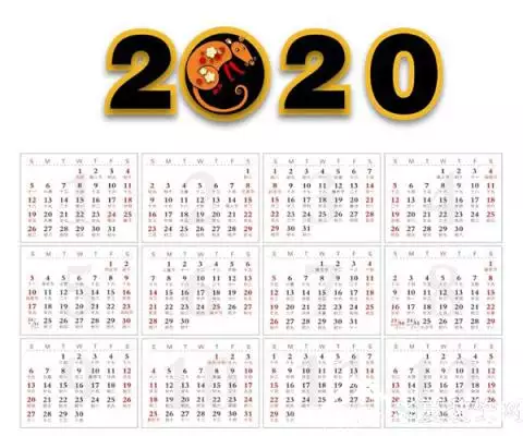 1、10月1號結婚黃道吉日查詢:有誰知道今年的10月1日結婚日子好不好,