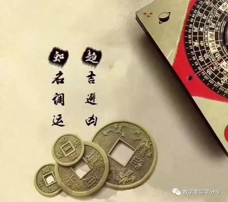1、八字算官運:算命、八字可以預測官運嗎？