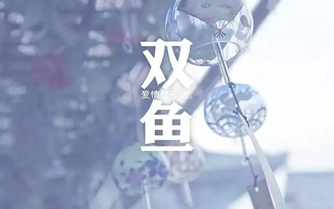屬猴雙魚座和什麼屬相配：屬猴的雙魚座女生跟什麼生肖的什麼星座的男生最配？