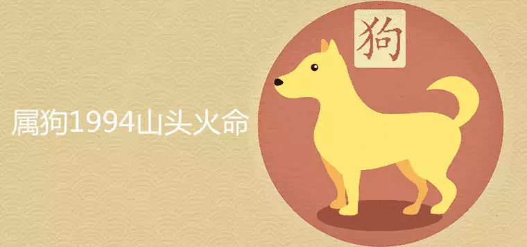 5、石榴木命和山頭火命婚配嗎:天火命與石榴木命是否配