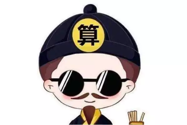 1、算命先生開場順口溜:算命先生的經典台詞