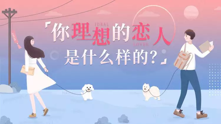 5、免費測另一半是哪裡人:用名字測試在哪個城市遇到另一半