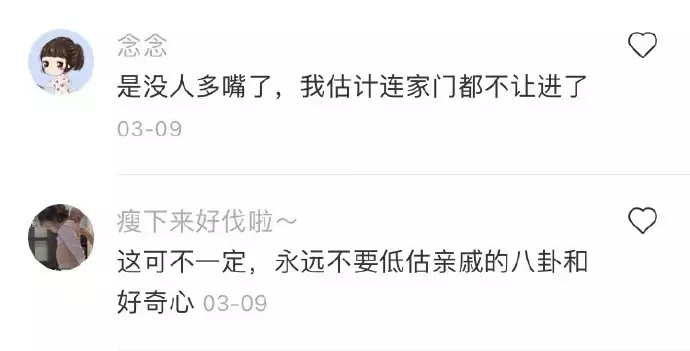 8、算卦中說的“動婚”具體是什麼意思？是處對象的意思還是要結婚的意思？