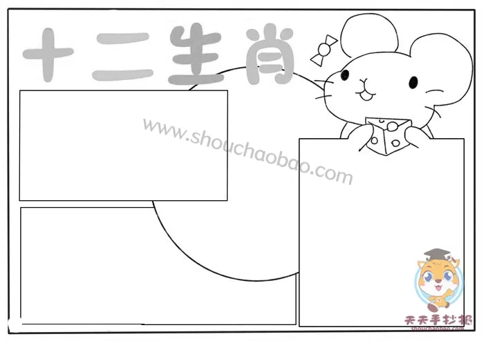 用手指算十二屬相歲數：問人生肖怎麼算歲數