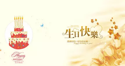 祝老爸生日快樂暖心話：爸爸的生日最簡單的話