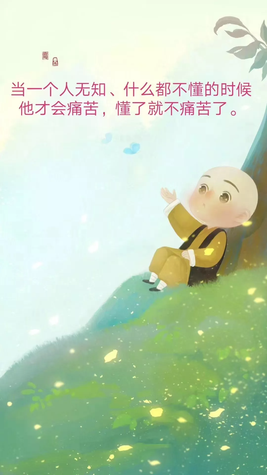 1、看看我今年的運氣:幫忙看看我今年的運勢如何