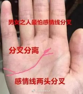 7、算命說二婚命是真的嗎:人家算命說我有二婚命這是什麼意思