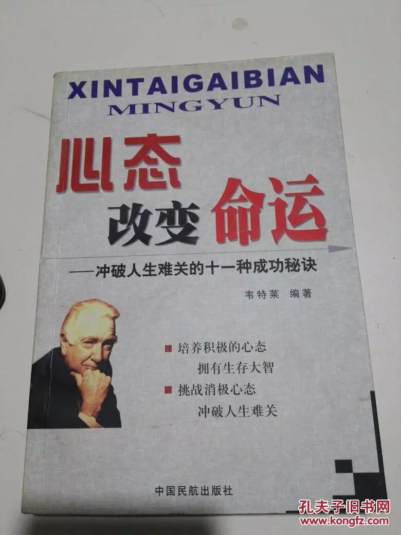 9、免費算一生命運:免費測生辰八字命運