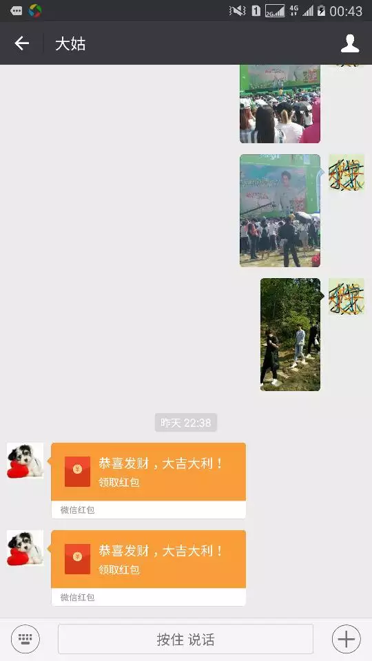 給同學過生日發紅包發多少錢：一般朋友生日發多少紅包