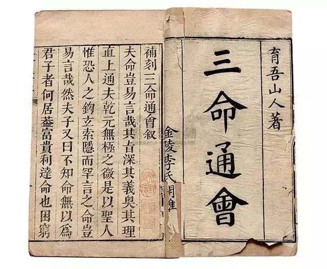 1、甲辰日柱己巳日柱婚配:算八字，合婚