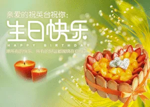 7、生日差16天婚配好嗎:生日差娶親好么？