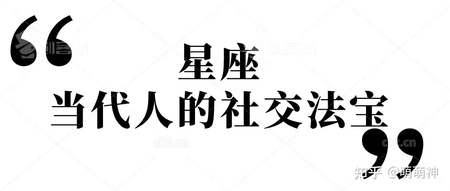 4、合八字婚姻免費算婚姻星坐指南:免費婚姻合八字網站,免費合八字算姻緣