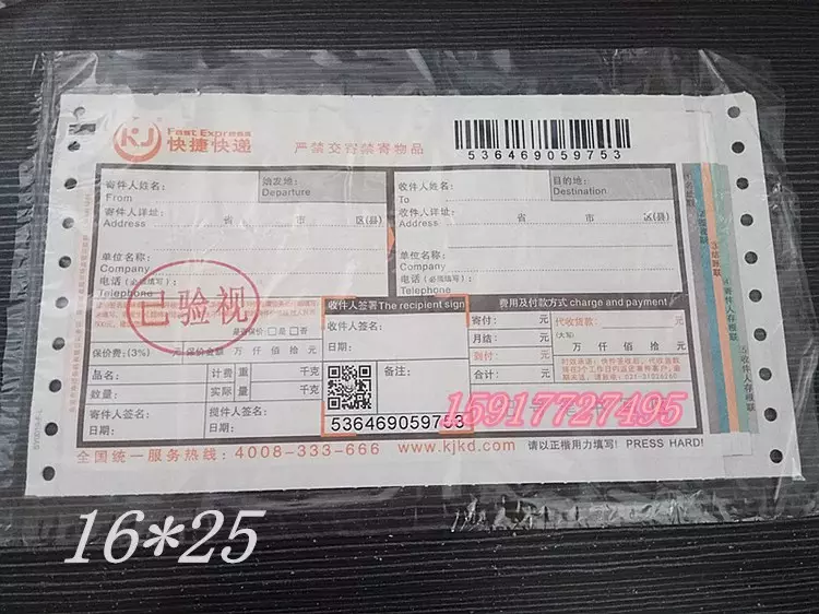 2、寄用什麼快遞:什麼快遞可以直接寄