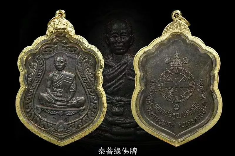2、龍婆培和龍婆坤誰厲害:龍婆坤和龍婆溫哪個更厲害
