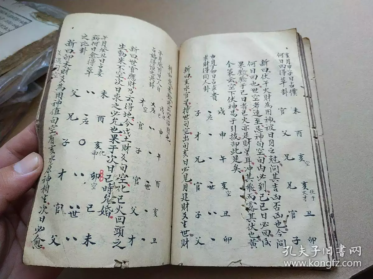 2、三刑刑出大貴人條件:三奇貴人，什麼條件下才能真正為奇？