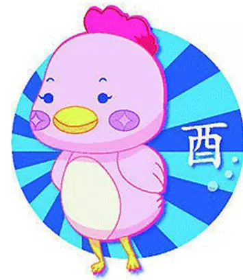 2、女屬雞的屬相婚配表:女屬雞的屬相婚配表