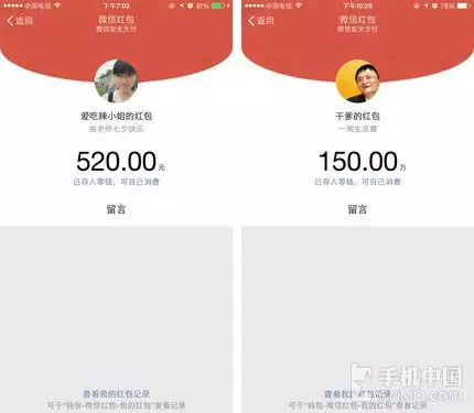 紅包52.88代表什麼意思：紅包金額的含義2,88是什麼意思