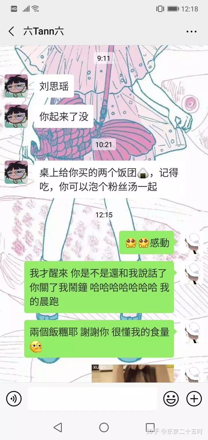 3、怎樣測閨蜜是不是真心的:怎樣測試閨蜜是真心的？
