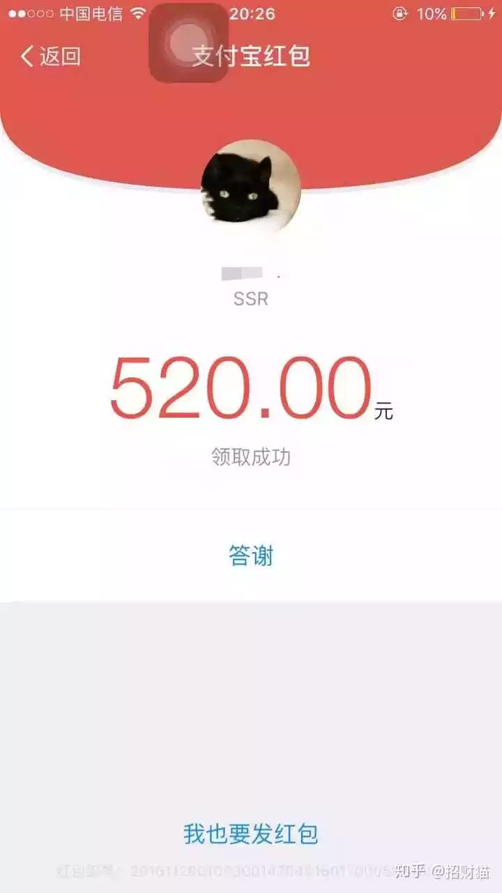 過年暖心紅包發放時間：年各大APP派節紅包的時間表？