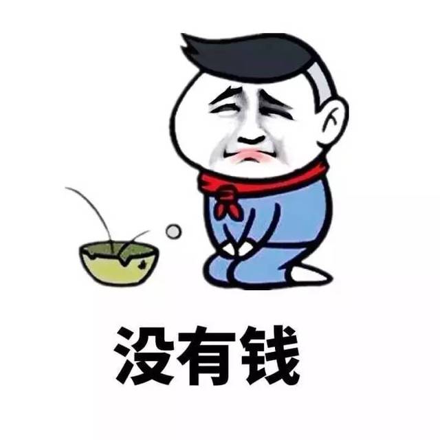 5、越老越窮的生肖:十二生肖中，最窮的生肖是什麼？