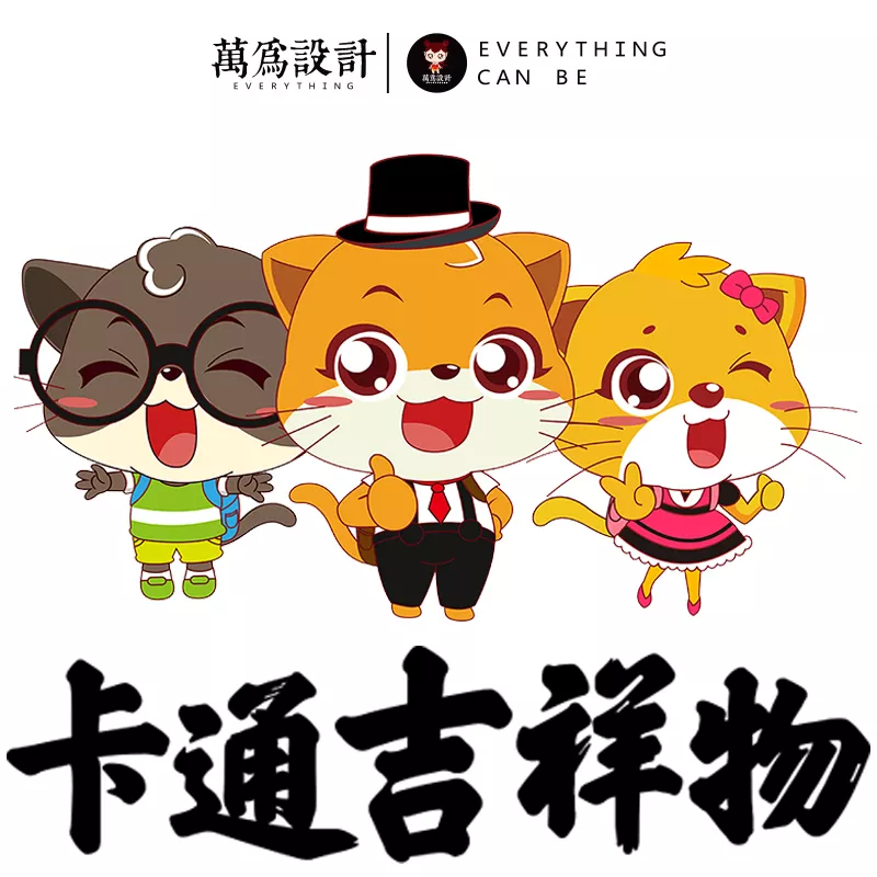 個吉祥公司名字大全3個字：組三個字的公司名字